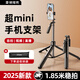 Rtako【真mini專業(yè)支架】2025新款手機支架落地便攜防抖伸縮旅游直播三腳架自拍桿神器360度旋轉(zhuǎn)多功能
