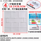 適用于格力掛機空調過(guò)濾網(wǎng)配件大全1.5P天麗云佳室內機通用隔防塵網(wǎng) 4號28.2X26.5cm【1片裝】