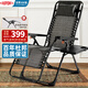 杜邦（DUPONT）折疊床單人躺椅午休床戶(hù)外沙發(fā)簡(jiǎn)易行軍床辦公室午睡折疊椅 舒適系列·折疊椅（拉夫馬）