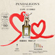 Penhaligon's潘海利根【唯一官方】獸首系列香水75ml 七夕情人節(jié)禮物送男友送男生鹿首 喬治勛爵的悲劇75ml