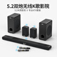 ROBERILLINE德國柏林之聲回音壁音響杜比全景聲客廳連接電視家用音箱套裝環(huán)繞 A9-5.2影K版套裝