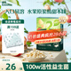 英氏（Engnice）嬰幼兒益生菌水果溶溶豆蘋果味 寶寶嬰兒零食輔食18g 6個月