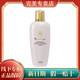 瑪麗艷完美瑪麗艷滋潤爽膚水保濕補(bǔ)水清爽洗易吸收柔膚水化妝水150ml