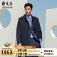 雅戈?duì)枺╕OUNGOR）男裝大衣男單排扣外套修身版商務(wù)大衣羊毛混紡羽絨內(nèi)膽 VYSY015110FFY藏青 L 175/96A