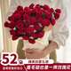貝初眾生日禮物女生玫瑰花毛毯女朋友老婆教師節送老師成品毛線(xiàn)毛巾毯子 52朵玫瑰花束【直徑110cm】 把浪漫送給摯愛(ài)的TA