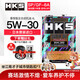 HKS日本原裝進口5W-30汽車發(fā)動機油尊享版全合成潤滑油5W30 SP級認證 5W-30 4L