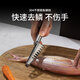 Momscook 不銹鋼魚(yú)鱗刨 刮刨  耐用易清洗 魚(yú)鱗刨LG-YP