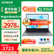 榮耀筆記本電腦 X14 2025 國(guó)家補(bǔ)貼20% 酷睿i5/i7高性能AI商務(wù)辦公輕薄本 家用游戲?qū)W生手提電腦金屬 I7-13620H/16G/1T 灰 官方標(biāo)配