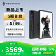 努比亞紅魔電競平板 3Pro游戲平板電腦 重磅新品上市 驍龍8至尊版 學(xué)生認(rèn)證教育優(yōu)惠校園pad學(xué)習(xí)機(jī)補(bǔ)貼 【國家補(bǔ)貼】氘鋒透明暗夜12GB+256GB 官方標(biāo)配