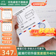 印先森M03AS 3英寸寬幅超清錯題打印機 家用便攜迷你藍牙學(xué)習(xí)熱敏無墨打印機 學(xué)生作業(yè)錯題整理神器 【超清款】M03AS(支持2/3寸+標(biāo)簽打印) 標(biāo)配：7卷貼紙（含下單6卷）