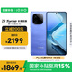 vivo iQOO Z9 Turbo長續(xù)航版【國家補貼】16GB+512GB 遠航藍 第三代驍龍8s 6400mAh電池 電競手機