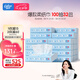 可心柔 （V9 COROU）抽紙 保濕紙巾寶寶專用餐巾紙 3層100抽*32包M碼 乳霜紙巾