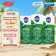 三元極致4.0g原生高蛋白純牛奶整箱250ml*3盒 135mg原生高鈣