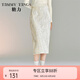 糖力【商場(chǎng)同款】流光絲絨珠片裙冬季新款顯瘦中長(zhǎng)款半身裙女 杏色 S