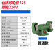 砂輪機臺式工業(yè)級380V立式砂輪機大功率環(huán)保除塵式磨刀機小型家用 臺式125單相220V+250W