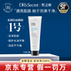 皙之密洗面奶防曬霜5號旗艦正品a6號9號8號全美世界護(hù)膚品套裝眼霜駐顏面膜奇麗纖 1#柔潤潔面凝膠118ml洗面奶