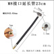 工馬車(chē)載充氣泵氣管接頭汽車(chē)打氣泵連接電動(dòng)軟管子配件紐曼充氣寶氣嘴 【23厘米氣管】8V1外螺紋