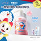 舒客寶貝（sakykids）舒克兒童牙膏按壓150g大容量含氟防蛀2-12歲草莓味-哆啦A夢(mèng)