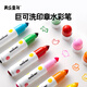 美樂(lè )童年印章水彩筆兒童可水洗無(wú)毒幼兒園畫(huà)畫(huà)筆水溶性寶寶涂鴉筆動(dòng)物派對