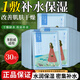 百雀羚（PECHOIN）男士面膜25mlx30片小確幸靜潤補水面膜補水保濕貼片式面膜白雀鈴