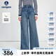 Navigare意大利小帆船女士闊腿牛仔褲2025秋季新款寬松闊腿褲棉質(zhì)親膚長(zhǎng)褲 牛仔藍(lán) L