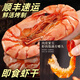 彩雙海即食九節(jié)蝦干特大干蝦斑節(jié)對(duì)蝦烤蝦干大號(hào)孕婦小孩零食海鮮特產(chǎn) XXXL九節(jié)蝦干500g【24-30只】