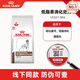 皇家LF22低脂易消化處方狗糧 腹瀉急性慢性胰腺炎纖消維化支持胰腺 LF22低脂易消化處方狗糧 1.5kg