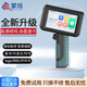 掌爍智能手持噴碼機 噴墨打印 600DPI 50張/分鐘 小型全自動 生產(chǎn)日期打碼機 便攜式 印油速干 多材質(zhì)適用