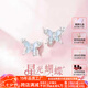 戀人島S925銀項鏈女星光蝴蝶時尚玫瑰金圓形鎖骨套鏈雙環(huán)吊墜送女友禮物 S925銀星光蝴蝶耳釘*禮盒