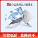 Xiaomi/小米小米筆記本電腦商務(wù)辦公大學(xué)生i7吃雞游戲本剪輯設(shè)計便攜紅米二手95新 小米16-i7-16G-256G+1T獨顯6GB 標(biāo)準(zhǔn)套餐