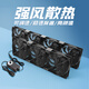 SilentEdge散熱風扇12cm超大風量高轉(zhuǎn)速暴力風扇220V電腦主機柜機箱顯卡路由器散熱底座 14cm風扇/大風靜音可調(diào)速 三風扇/送防護網(wǎng)+調(diào)速器