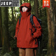 JEEP SPIRIT戶外防水沖鋒衣女款春秋季2025新款可拆卸三合一加厚進藏外套男款 朱雀紅【單沖無內(nèi)膽】 男女同款 XS 85-95斤