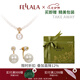 翡拉拉（fellala）韓雪同款「印象巴黎」施家珍珠項鏈四葉草鎖骨鏈七夕情人節(jié)禮物 節(jié)日禮盒（項鏈+耳環(huán)）