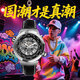 時光一百（TIME100）Hi World手表男潮酷機械手表世界時鏤空全自動防水送男友禮物腕表 【熱賣經典】鏤空鋼色Y3700