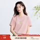 茵曼（INMAN）全棉印花舒適圓領(lǐng)短袖T恤女裝2025夏季基礎(chǔ)百搭寬松休閑上衣 心動粉-F18528393 M