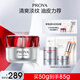 珀萊雅紅寶石面霜3.0 抗皺保濕 乳液面霜 女士護(hù)膚生日禮物 【油皮摯愛】紅寶石輕盈霜50g