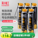 彩虹殺蟑氣霧劑600ml家用殺蟑螂藥除蟑殺蟲噴霧劑蟑螂克星無味 【囤貨優(yōu)選】氣霧劑600ml*5瓶