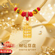 中國黃金（CHINA GOLD）算盤黃金項鏈寶寶款足金吊墜嬰兒滿月周歲禮物送新生兒生日寶寶金 足金算盤吊墜-彩繩【京速達】