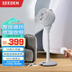 SEEDEN西點(diǎn)風(fēng)扇空氣循環(huán)扇家用落地扇立式渦輪換氣扇遙控搖頭定時(shí)直流變頻家庭辦公電風(fēng)扇落地電扇 KF-1880 32檔調節+3D搖頭 白色