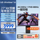 LG 27G850A 極競G8 4K240Hz/1K480Hz雙模 4K顯示器 HDR600 DP2.1 2000:1  低藍光護眼 95u升級款