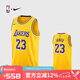 NIKE耐克NBA官方-湖人詹姆斯球衣男籃球服速干23號運(yùn)動背心DN2009-733 黃色 2XL