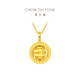 周大福 貓眼圓珠黃金項鏈套鏈(工費180)40cm約4.05g F222153