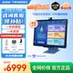 步步高【旗艦新品】S9學習機學生平板AI家教機護眼大屏早教機小學到高中課程同步洪恩S8升級款學練機 【新品上市】S9旗艦學習機學生平板512G