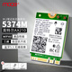 魔羯（MOGE）AX210+內(nèi)置天線 三頻5G無線網(wǎng)卡 M2接口筆記本電腦內(nèi)置模塊 WIFI6e無線網(wǎng)卡5374M藍(lán)牙5.3 MC2408