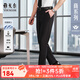 雅戈?duì)栃蓍e褲男標(biāo)準(zhǔn)型TR褲涼感挺闊有型新商務(wù)風(fēng)格商務(wù)穿搭2025新品合款 藏青VCHX313017FWA 35 175/86A （2尺65）88cm