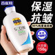 百雀羚（PECHOIN）乳液 SOD蜜蘆薈補(bǔ)水 保濕鎖水嫩膚抗皺舒緩滋潤膚身體乳護(hù)膚品女 150g