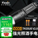 FENIX菲尼克斯 TK35UE V2.0手電筒強光遠射戰(zhàn)術(shù)超亮5000流明戶外可驗酒 V2.0標配+2節(jié)3500電池+A2充電器