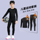 步銳特（BURUITE）兒童速干衣運動(dòng)套裝秋衣秋褲健身服緊身衣男跑步保暖內衣羽毛球服
