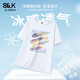 班尼路（Baleno）S&K系列ins風(fēng)男士t恤夏季輕薄透氣冰絲網(wǎng)眼短袖青少年情侶款上衣