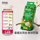 艾薇兒Alvin奇幻森林蠶絲柔軟紙尿褲XL碼42片夜用安睡褲尿不濕夏季超薄